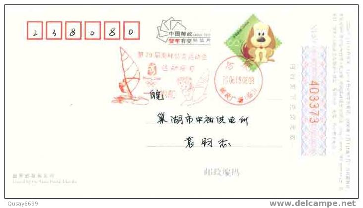 Beijing 2008 Olympic Games´ Postmark,mascots Of The Games Of The XXIX Olympiad,sailing - Verano 2008: Pékin