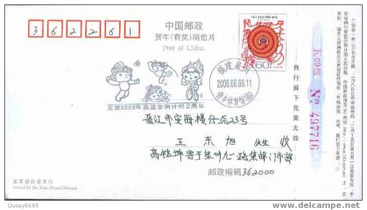 Beijing 2008 Olympic Games´ Postmark, 2 Years Countdown To The Games Of The XXIX Olympiad - Summer 2008: Beijing