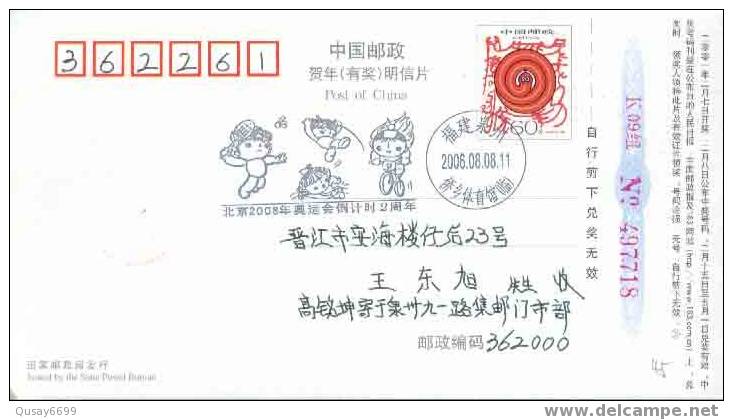 Beijing 2008 Olympic Games´ Postmark, 2 Years Countdown To The Games Of The XXIX Olympiad - Verano 2008: Pékin