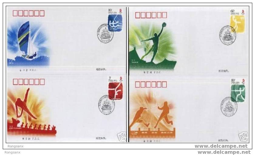 2006 CHINA BEIJING OLYMPIC GAME SPORT(I) FDC 4V - 2000-2009