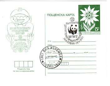 BULGARIA / Bulgarie 1989 - World Phil.Exp. Day Nature - WWF  Philately  Postal Card. Spec.cachet - Postcards