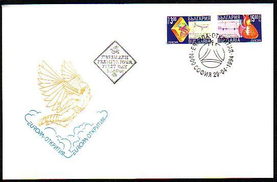 BULGARIA - 1994 - Europe  FDC - 1994