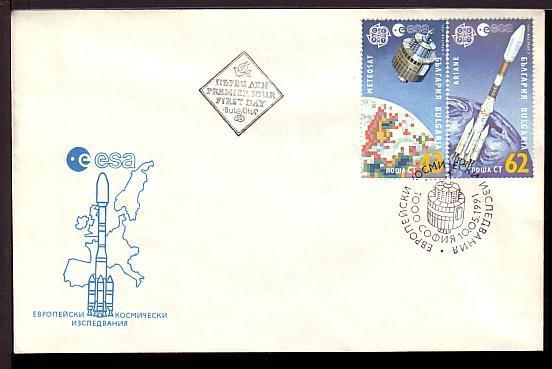 BULGARIA \ BULGARIE - 1991 - Europe - Cept - FDC - FDC