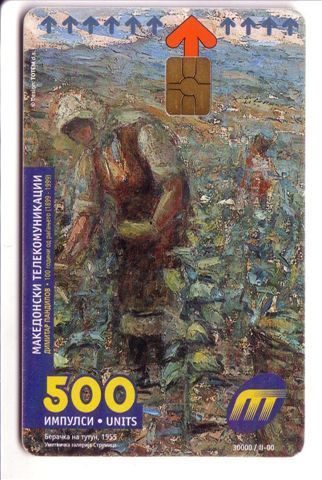 MACEDONIA 500. Units -  30.000 Ex. ( Macedonia ) Art – Arte – Peinture - Painting - Paintings (see Scan For Condition) - Macedonia Del Nord