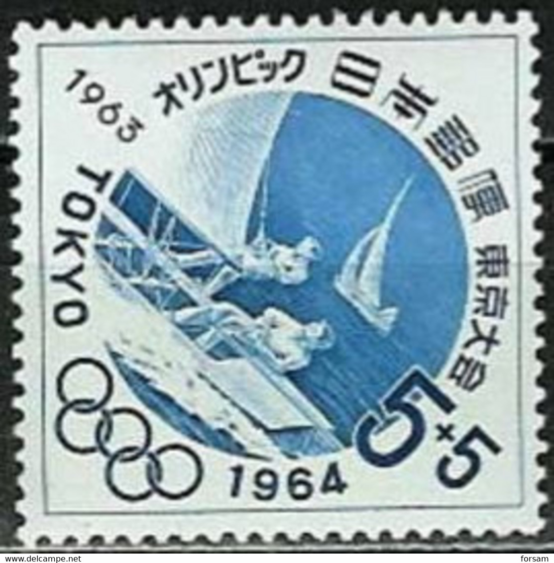 JAPAN..1963..Michel # 834...MLH. - Ongebruikt