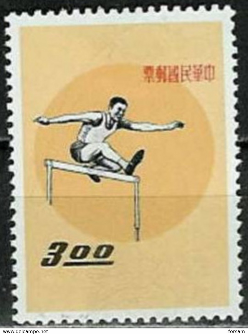 TAIWAN..1960..Michel # 394...MLH. - Ungebraucht