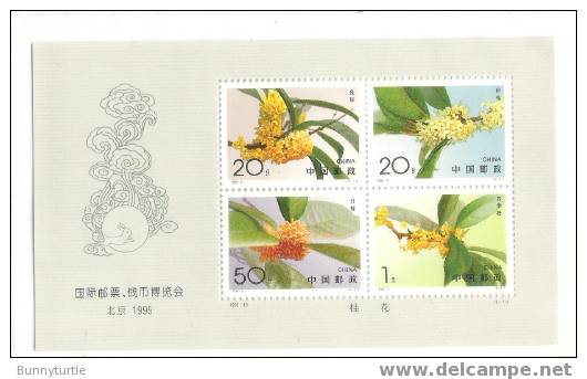 PRC China 1995 Sweet Osmanthus Flowers S/S 1995-19 MNH - Neufs