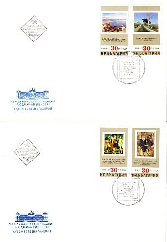 1988 Art  European Paintings  4v.- 2 FDC   BULGARIA / Bulgarie - Nuevos