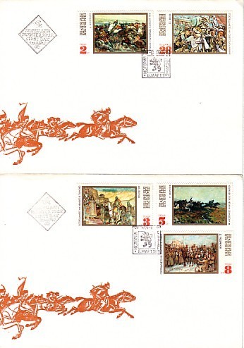 BULGARIA  / Bulgarie   1971 National Art Gallery  5v - 2 FDC - FDC