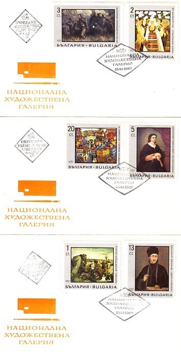 1967 National Art Gallery 6v - 3 FDC   BULGARIA /Bulgarie - Nuevos