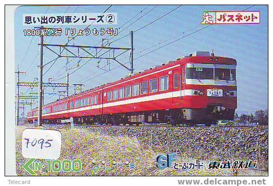 TC Train (7095) Trein Locomotive Japon Japan - Treinen