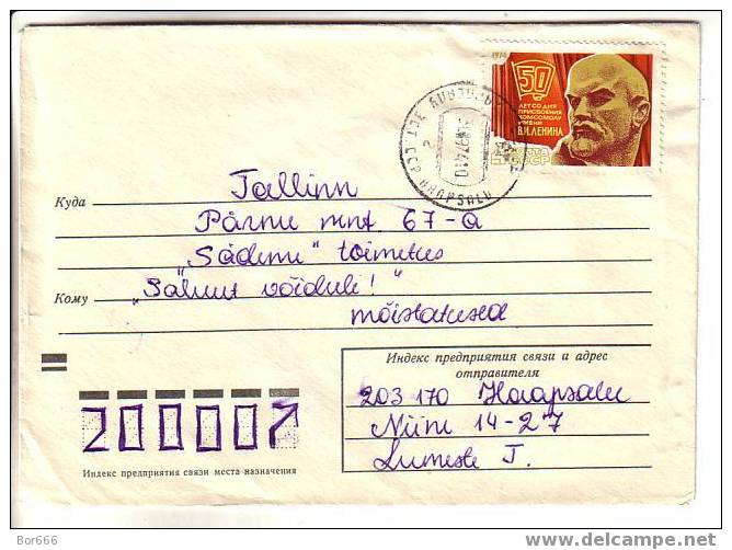 GOOD USSR Postal Cover 1974 - Good Stamped: Lenin (used) - Lettres & Documents