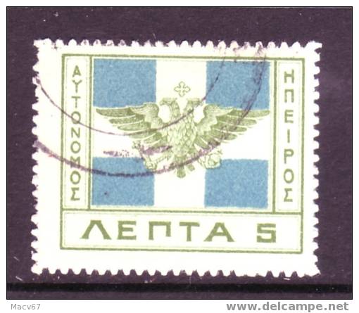 Greece In Epirus 16  (o) - North Epirus