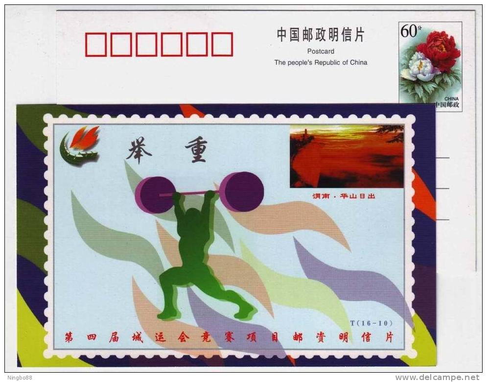 Weightlifting,Sunrise Of Mt.Huashan,China 1999 The 4th National City Games Advertising Postal Stationery Card - Weightlifting