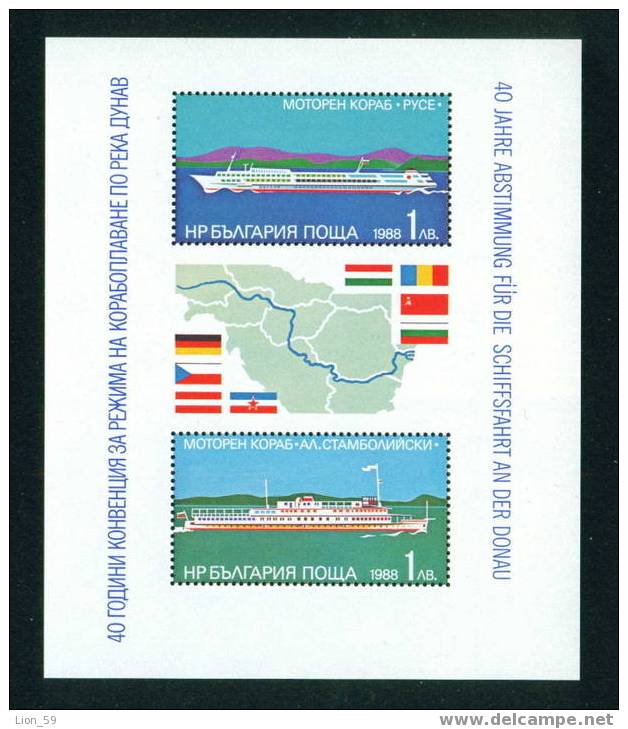 3737 Bulgaria 1988 40th Anniv Of Danube Commission **MNH / FLAG - GERMANY Czechoslovakia AUSTRIA Yugoslavia ROMANIA USSR - Stamps