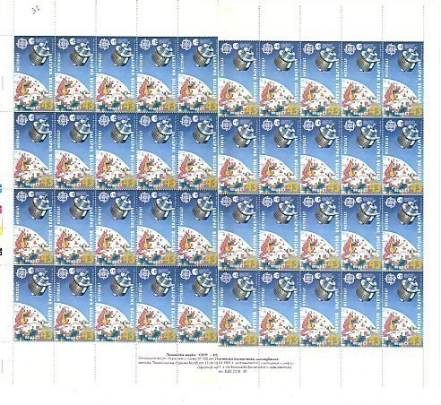 BULGARIA / Bulgarie 1991 EUROPE- SPACE  2 Sheet  40 V. (4 X10)- MNH - Nuovi