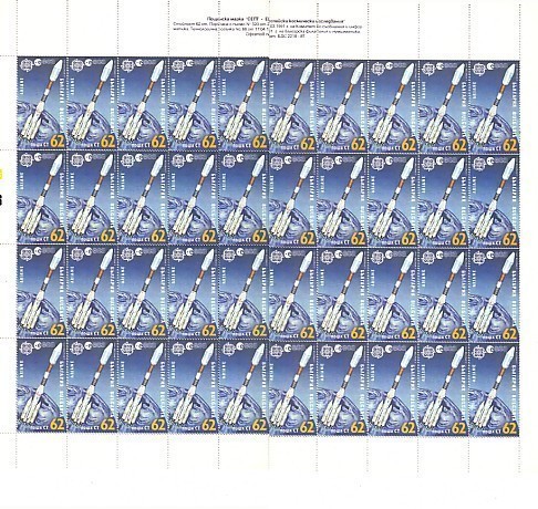 BULGARIA / Bulgarie 1991 EUROPE- SPACE  2 Sheet  40 V. (4 X10)- MNH - Neufs