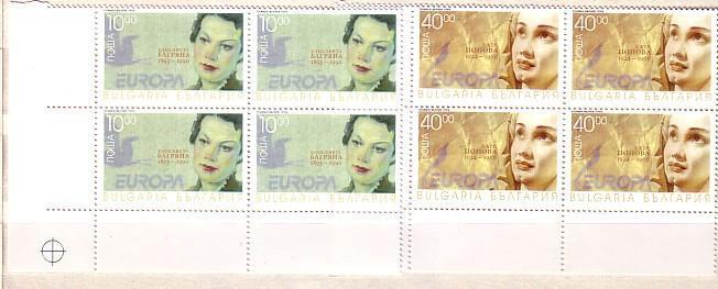 BULGARIA  / Bulgarie   EUROPA  1996  Block Of Four -MNH - Unused Stamps