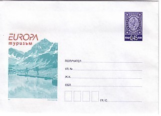 2004  EUROPA -  Cept Postal Stationery BULGARIA / Bulgarie - Unused Stamps