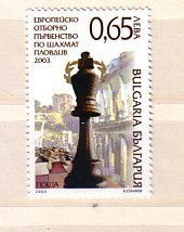 BULGARIA / Bulgarie  2003 CHESS  1v.-MNH - Unused Stamps