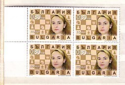 BULGARIA / Bulgarie  2005   CHESS - World Champion Women - A. Stefanova  1v.-MNH X 4 - Unused Stamps