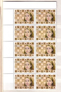 BULGARIA / Bulgarie  2005   CHESS - World Champion Women - A. Stefanova  1v.-MNH X 10 - Nuovi