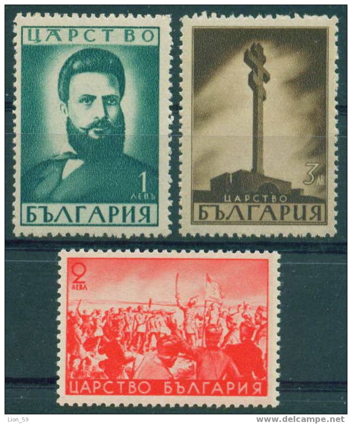 + 0455 Bulgaria 1941 Christo Botev , Patriot And Poet **MHN / Dichter Und Nationalheld - Onafhankelijkheid USA