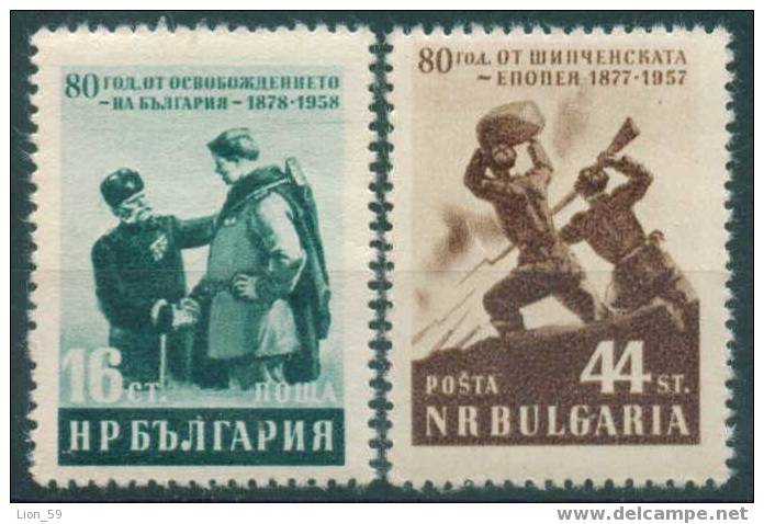 + 1065 Bulgaria 1957 Liberation From The Turks **MNH /80 Jahrestag Der Befreiung Bulgariens Verteidigung Des Schipkap - Unabhängigkeit USA