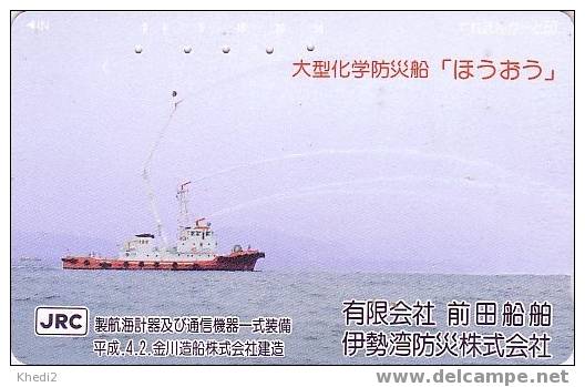 Télécarte Japon / 290-26319 POMPIERS Bateau - FIRE BRIGADE Ship Japan Phonecard - BRANDWEER - FEUERWEHR Schiff - 02 - Feuerwehr