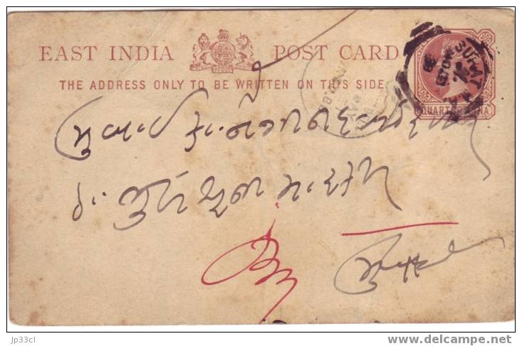 Entier Postal Stationery East India, Quarter Anna De 1888 - Autres & Non Classés