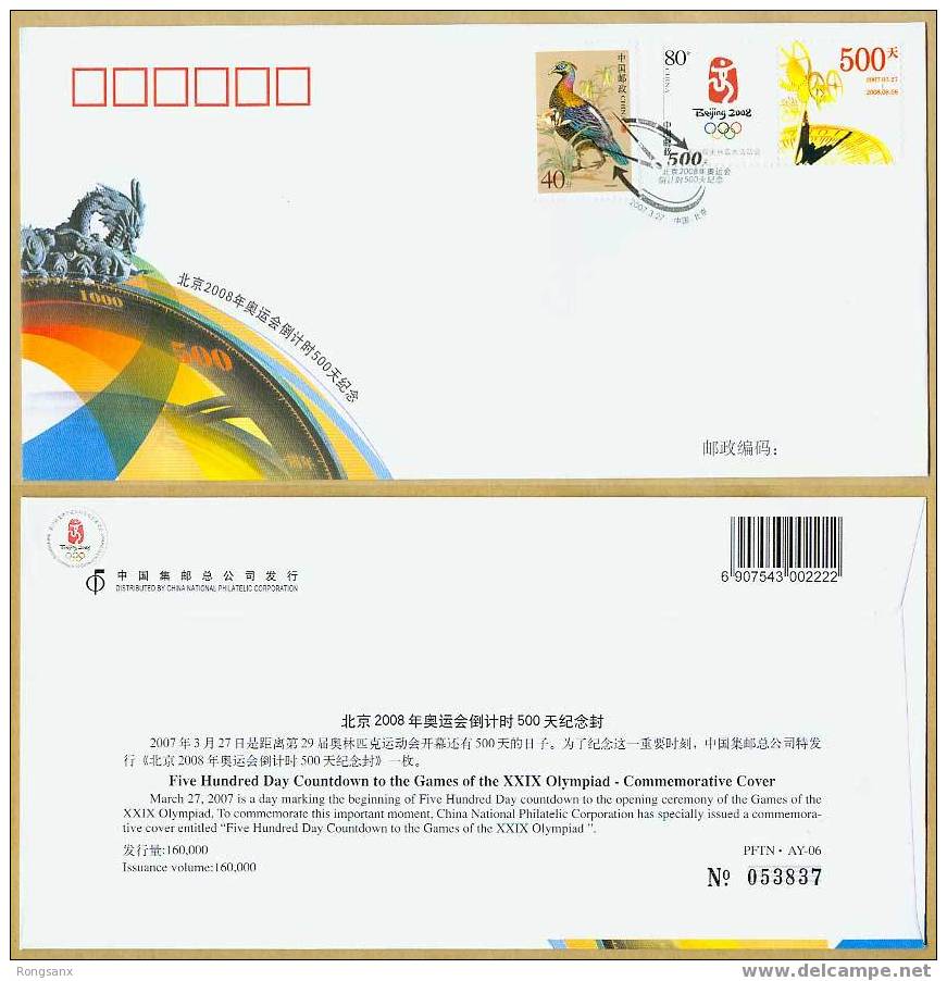 PFTN.AY-06 500 DAYS COUNT DOWN FOR 2008 OLYMPIC GAME COMM.COVER - Ete 2008: Pékin