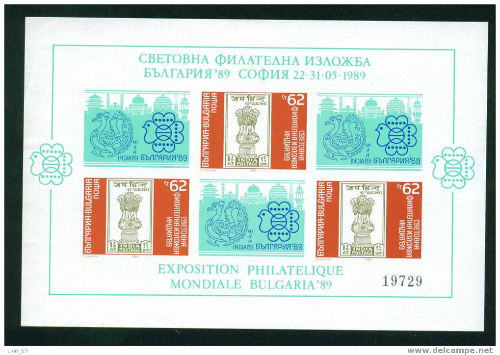 3750AI Bulgaria 1989 India 89 Stamp Exhibition M Sheet Imper ** MNH /EMBLEM STAMP EXHIBITION BULGARIA 89 - BIRD DOVE - Piciformes (pájaros Carpinteros)