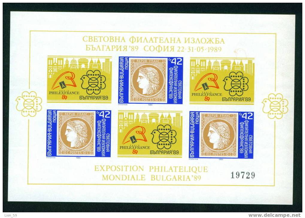 3751AI Bulgaria 1989 FRANCE Stamp Exhibition M Sheet Impe MNH**/ EMBLEM STAMP EXHIBITION BULGARIA 89 - GLOBE BIRD DOVE - Columbiformes