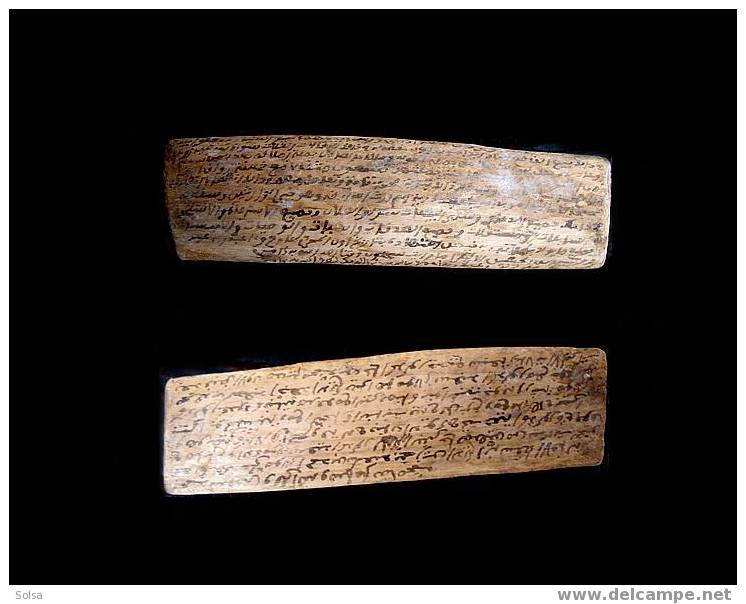 - Contrat De Mariage Berbère XIXème II / Old Wooden Berber Contract XIXth Century - Art Africain