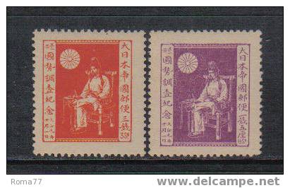 PC68 - GIAPPONE 1920, Serie N. 158/159  * - Unused Stamps