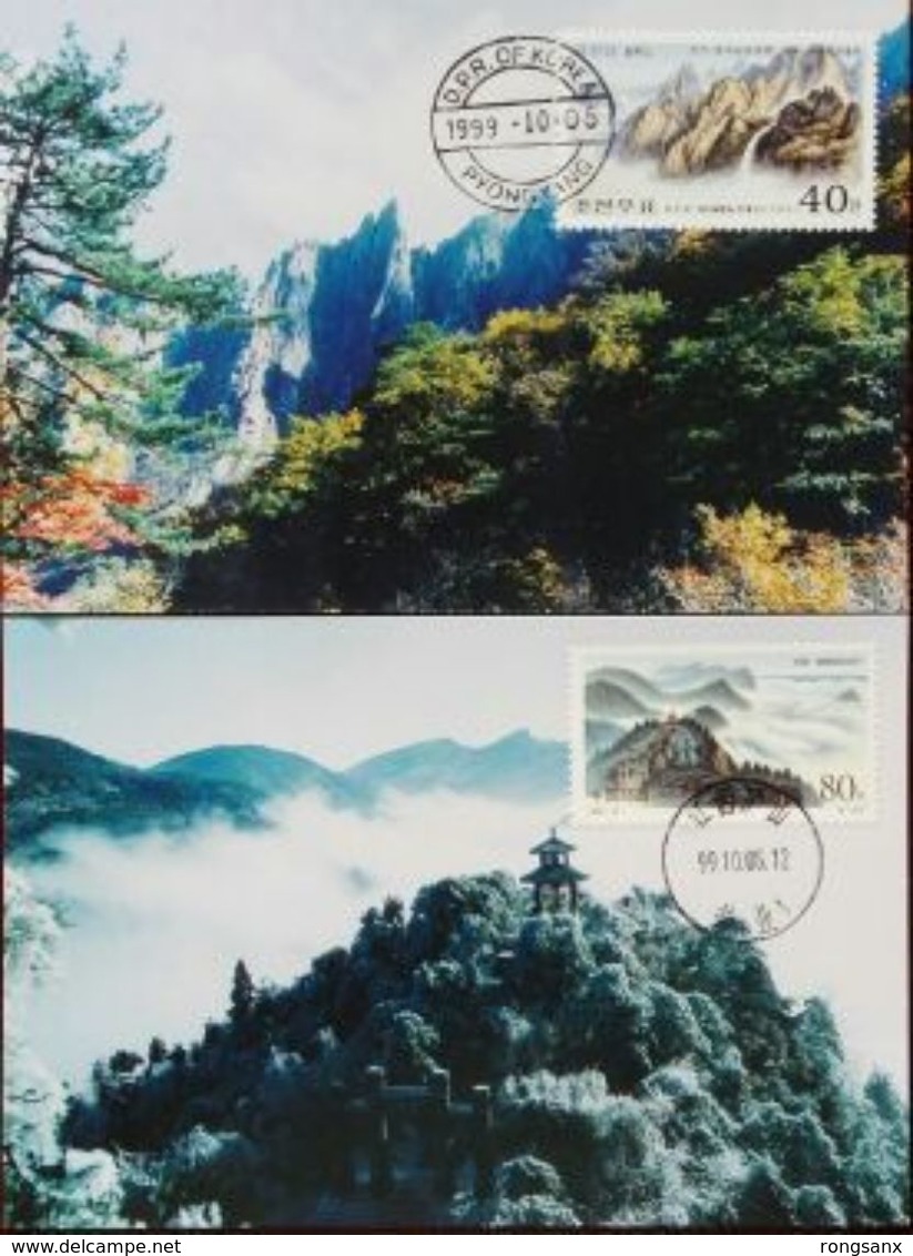 1999 CHINA- KOREA JOINT STAMP MOUNTAIN MC-38 - Maximum Cards