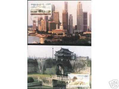 1996 CHINA-SINGAPORE JOINT STAMP CITY BUILDINGS MC-29 - Cartes-maximum