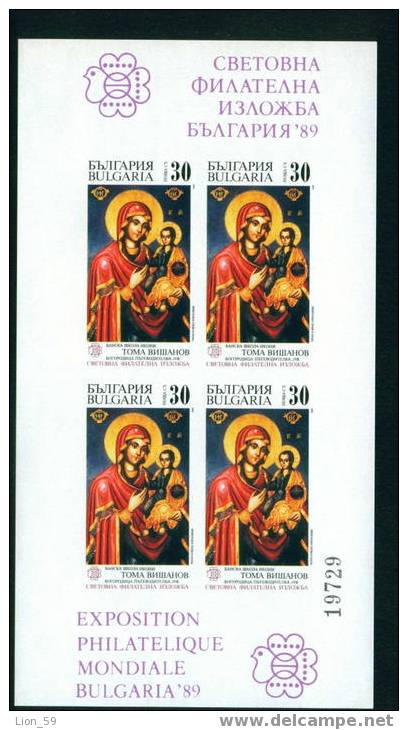 3770AI Bulgaria 1989 InternStamp Exhibition MS Imperf **MNH /Ikonen Bansko-Schule Madonna Mit Kind; Von Toma Wischanov - Madonnen