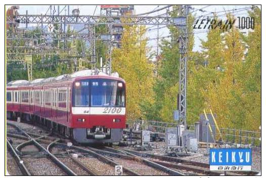 Expresszug KEIKYU 119 - Eisenbahnen