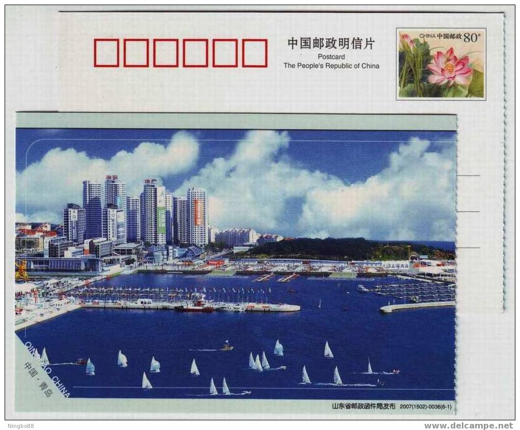 China 2007 Qingdao International Sailing Centre For The 29th Olympic Games In 2008 Advertising Pre-stamped Card - Estate 2008: Pechino