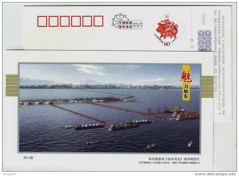 Port,Yangkou Harbour,Ship,China 2007 Rudong Landscape Advertising Pre-stamped Card - Other (Sea)