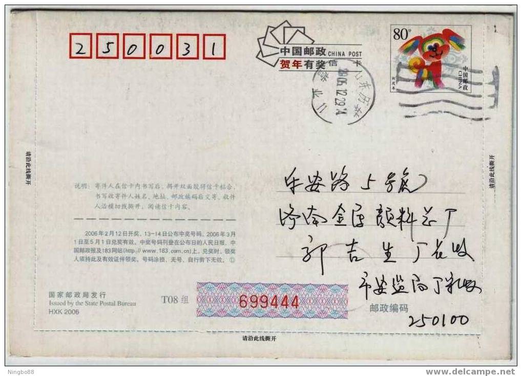 Construction,safety Helmet,China 2006 Jinan Work Safety & Supervision Burea Advertising Pre-stamped Letter Card - Accidents & Sécurité Routière