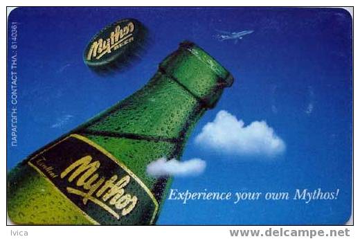 GREECE - X1246 - Beer Mythos - Lebensmittel