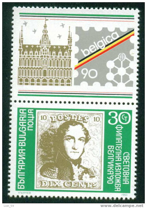+ 3853b Bulgaria 1990 Belgica 90 Inter Stamp Exhibition **MNH/ ANIMALS Bird DOVE - Pigeons & Columbiformes