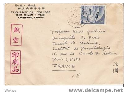 Ch-T019/  TAIWAN - 30 Jahre Rundfunk, 1957 Nach Frankreich (Brief, Cover, Lettre) - Briefe U. Dokumente