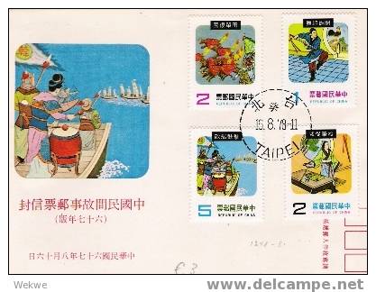 Ch-T036/  TAIWAN - FDC, Volksbräuche 15.8. 1978  (Brief, Cover,llettre) - Storia Postale