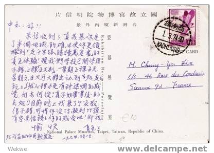 Ch-T040/ TAIWAN -  Fliegende Gänse 1.3. 1974, Karte Nach Frankreich - Briefe U. Dokumente