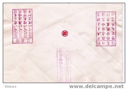 Ch-T026/ TAIWAN -  Internationale  Briefwoche 1959, Erdball Mit Brieftaubenring (Brief, Cover, Lettre) - Briefe U. Dokumente