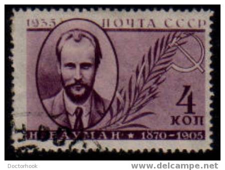 RUSSIA    Scott: # 581  VF USED - Used Stamps