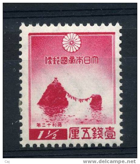 Japon  -  1936  :  Yv  238  *    ,  N2 - Neufs